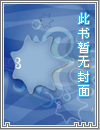 愿愛(ài)仍在縫隙中生長(zhǎng)